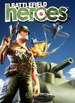 Battlefield Heroes (2011) PC Лицензия