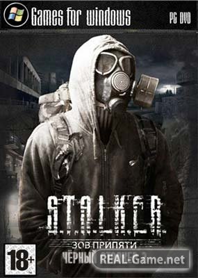 STALKER: Зов Припяти - Чёрный сталкер 2 (2011) PC Mod Скачать Торрент Бесплатно