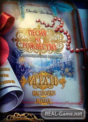Рождественские истории: Песня на Рождество (2013) PC Пиратка Скачать Торрент Бесплатно