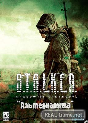 STALKER: Shadow of Chernobyl - Альтернатива (2013) PC RePack от SeregA-Lus Скачать Торрент Бесплатно