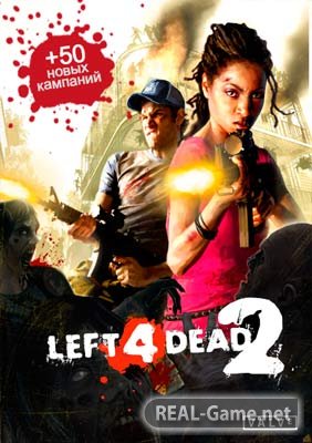 Left 4 Dead 2 BCM + 50 кампаний (2014) PC Скачать Торрент Бесплатно