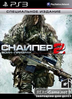 Sniper: Ghost Warrior 2 (2013) PS3 Лицензия