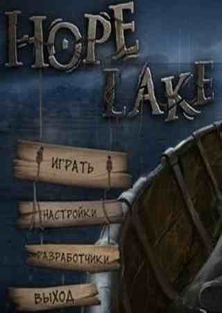 Озеро надежд (2014) PC