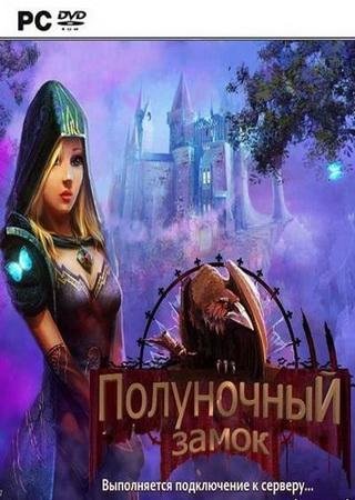 Midnight Castle (2013) PC Пиратка Скачать Торрент Бесплатно