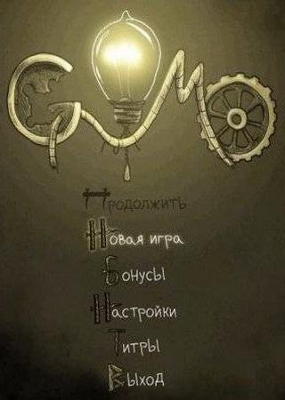 Gomo (2013) PC RePack от R.G. Механики Скачать Торрент Бесплатно