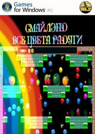 Smiley Land (2013) PC Скачать Торрент Бесплатно