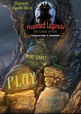 Haunted Legends: The Curse of Vox CE (2013) PC Скачать Торрент Бесплатно