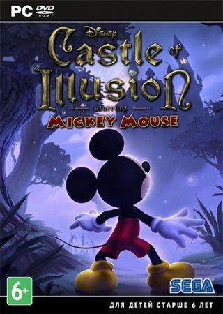 Castle of Illusion Starring Mickey Mouse (2013) PC RePack от R.G. Механики Скачать Торрент Бесплатно