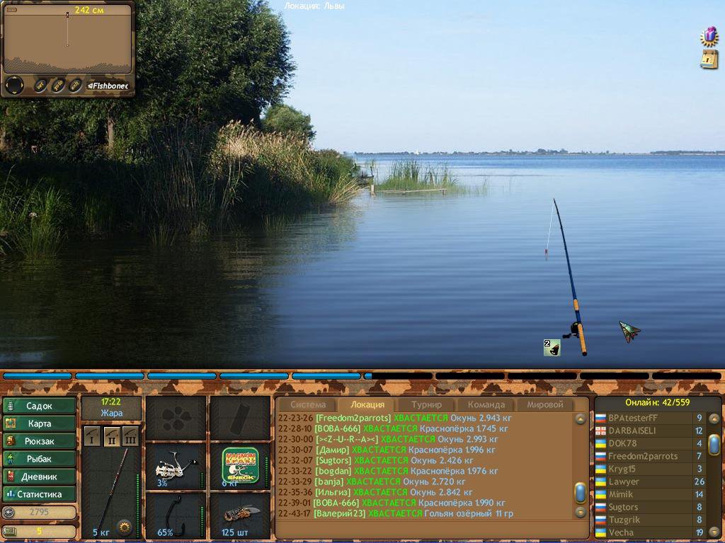 Скачать игру фантастическая рыбалка на компьютер бесплатно