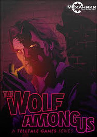 The Wolf Among Us: Episodes 1-5 (2013) PC RePack от R.G. Механики Скачать Торрент Бесплатно