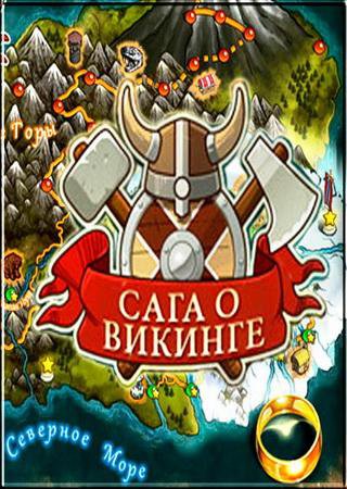Viking Saga (2013) PC Скачать Торрент Бесплатно