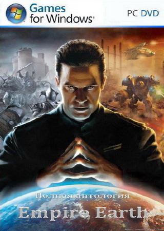 Empire Earth: Антология (2003) PC Лицензия