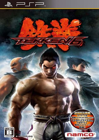 Tekken 6 (2009) PSP Скачать Торрент Бесплатно