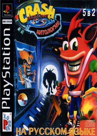 Crash Bandicoot: Антология (2002) PSP