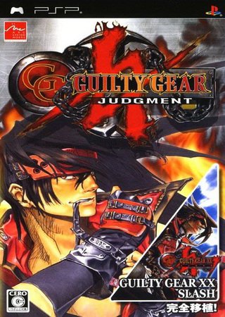 Guilty Gear: Judgment (2006) PSP FullRip