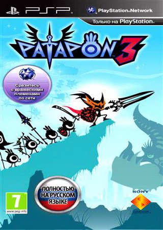 Patapon 3 (2011) PSP Скачать Торрент Бесплатно