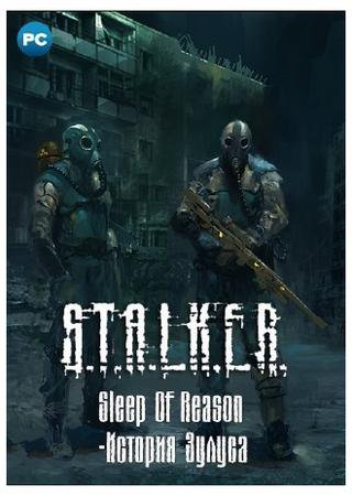 STALKER: Call of Pripyat - Sleep Of Reason - История Зулуса (2014) PC RePack от SeregA-Lus