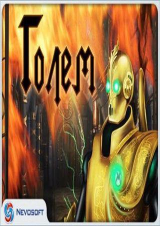 Голем (2014) Android