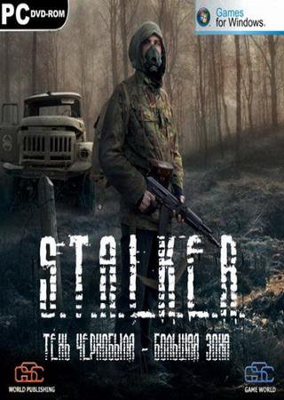 STALKER: Тень Чернобыля - Большая Зона (2007) PC
