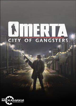 Omerta: City of Gangsters (2013) PC RePack от R.G. Механики Скачать Торрент Бесплатно
