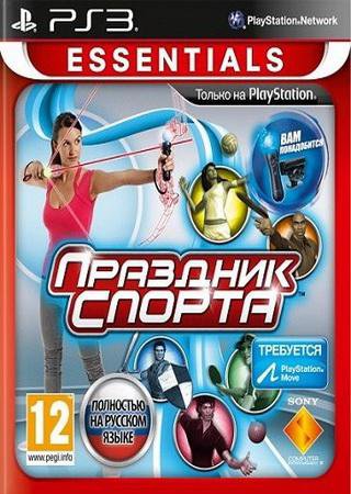 Праздник спорта (2010) PS3 Скачать Торрент Бесплатно