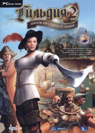 Гильдия 2: Пираты европейских морей (2007) PC RePack Скачать Торрент Бесплатно