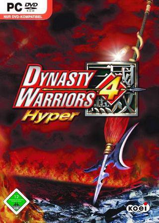 Dynasty Warriors 4: Hyper (2005) PC Скачать Торрент Бесплатно
