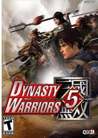 Dynasty Warriors 5 (2006) PC Лицензия Скачать Торрент Бесплатно
