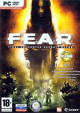 FEAR (2005) PC RePack Скачать Торрент Бесплатно