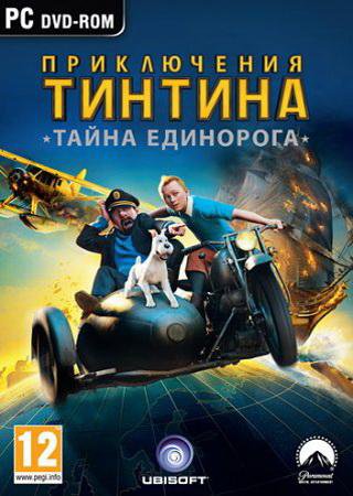 Приключения Тинтина: Тайна Единорога (2011) PC RePack