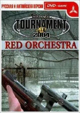 UT2004 Red Orchestra (2006) PC RePack Скачать Торрент Бесплатно