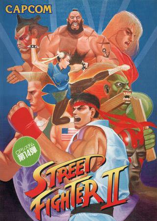 Street fighter II (1992) PC Лицензия