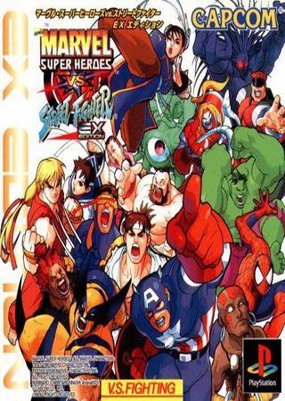 Marvel Super Heroes vs. Street Fighter: EX Edition (1999) PS1 Скачать Торрент Бесплатно