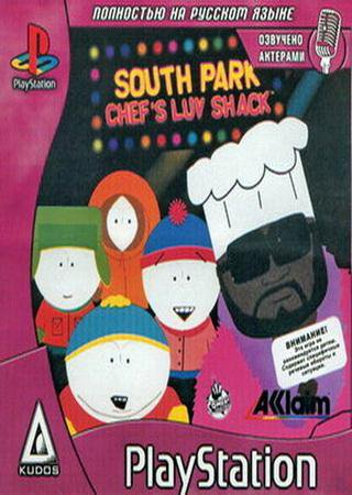 South Park: Chef's Luv Shack (1999) PS1 Скачать Торрент Бесплатно