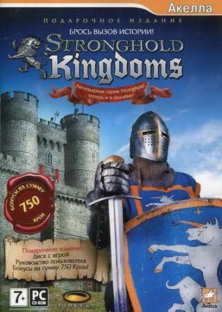 Stronghold Kingdoms (2010) PC Лицензия Скачать Торрент Бесплатно
