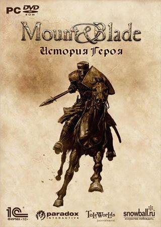Mount and Blade: Трилогия (2010) PC RePack Скачать Торрент Бесплатно