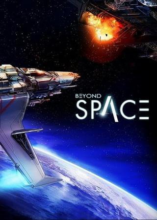 Beyond Space (2014) PC RePack от xGhost Скачать Торрент Бесплатно
