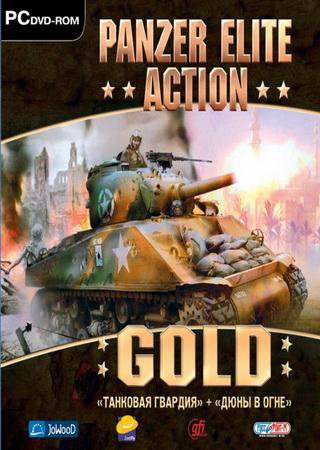 Panzer Elite Action Gold: Танковая Гвардия (2011) PC RePack от SHARINGAN Скачать Торрент Бесплатно