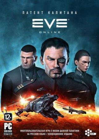 EVE Online: Retribution (2012) PC Скачать Торрент Бесплатно