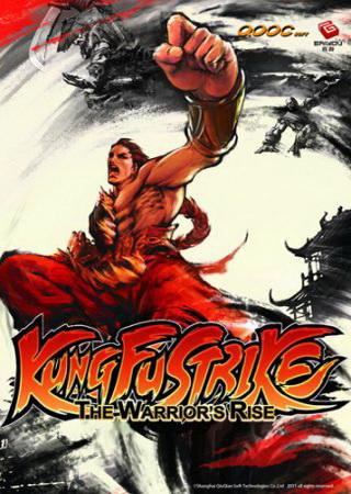 Kung Fu Strike - The Warrior's Rise (2012) PC Скачать Торрент Бесплатно