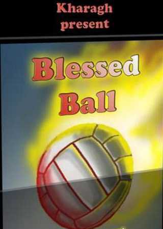 Blessed Ball (2012) PC Лицензия Скачать Торрент Бесплатно