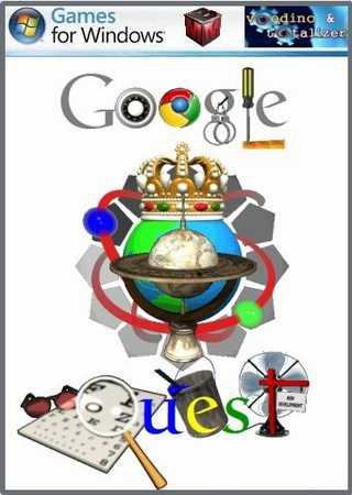 Google Quest (2011) PC Скачать Торрент Бесплатно