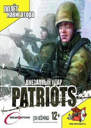 Patriots: Внезапный удар (2006) PC RePack Скачать Торрент Бесплатно