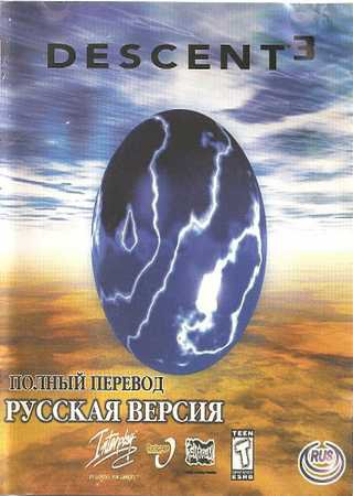 Descent 3: Retribution (1999) PC Скачать Торрент Бесплатно
