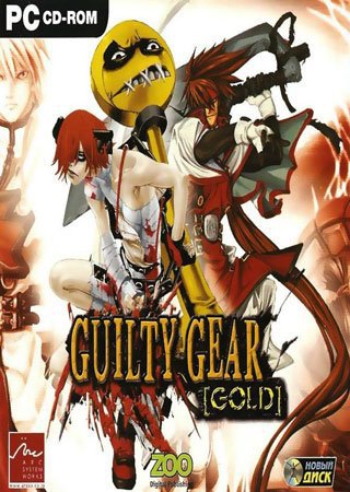 Guilty Gear Gold (2006) PC Лицензия Скачать Торрент Бесплатно