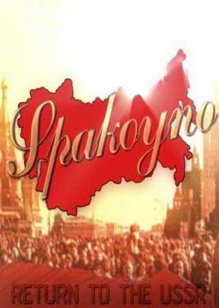 Spakoyno: Back to the USSR 2.0 (2016) PC Лицензия Скачать Торрент Бесплатно
