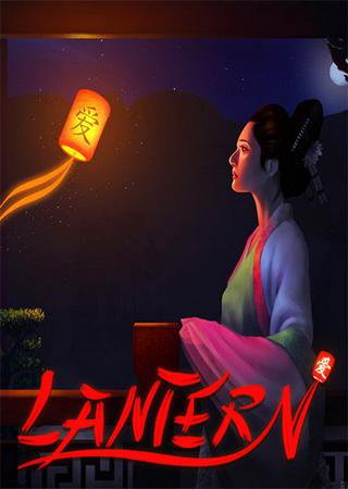 Lantern (2016) PC RePack от FitGirl