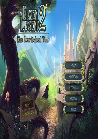 Эльфийские легенды 2: Заколдованное дерево (2016) PC Пиратка Скачать Торрент Бесплатно