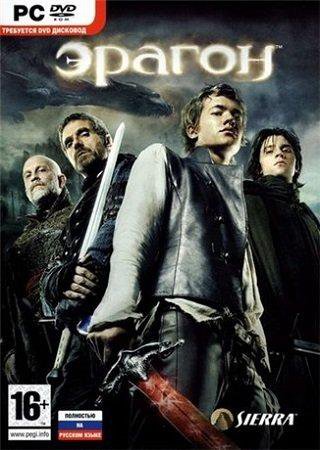 Eragon (2006) PC RePack от R.G. Element Arts Скачать Торрент Бесплатно