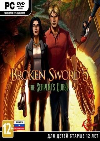 Broken Sword 5: The Serpent's Curse. Episode 1-2 (2014) PC RePack от R.G. Механики Скачать Торрент Бесплатно